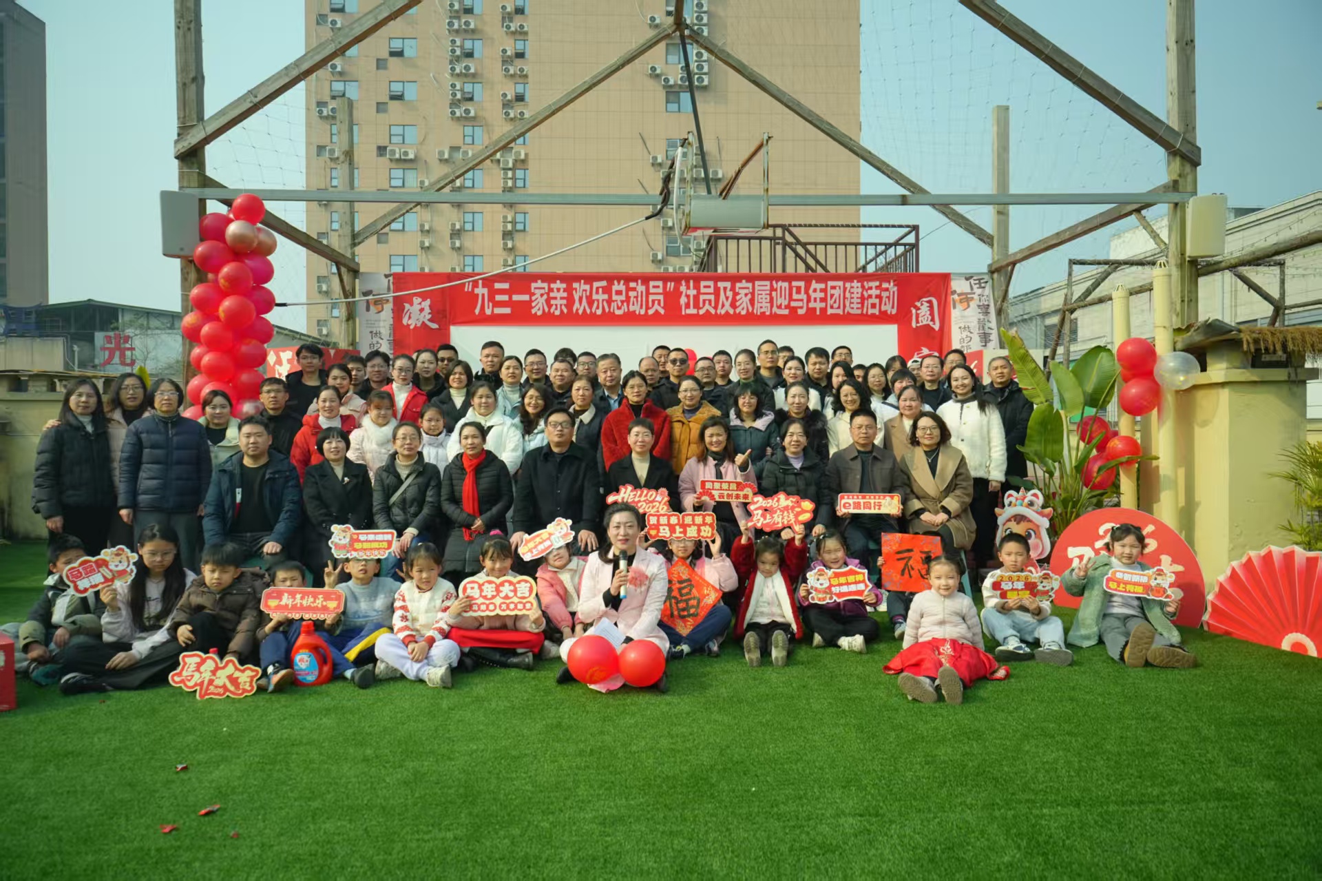 九三荣昌区基层委团建活动图片